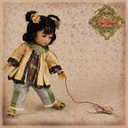 8'' Four Kindergartner - Jar-Lu (FA0014A)