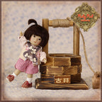 5.5" Yu Ping Plum Blossom Outfit (HC0101A)