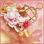 4.5'' Honee-B, Chompoo the Pink (CA0012A)