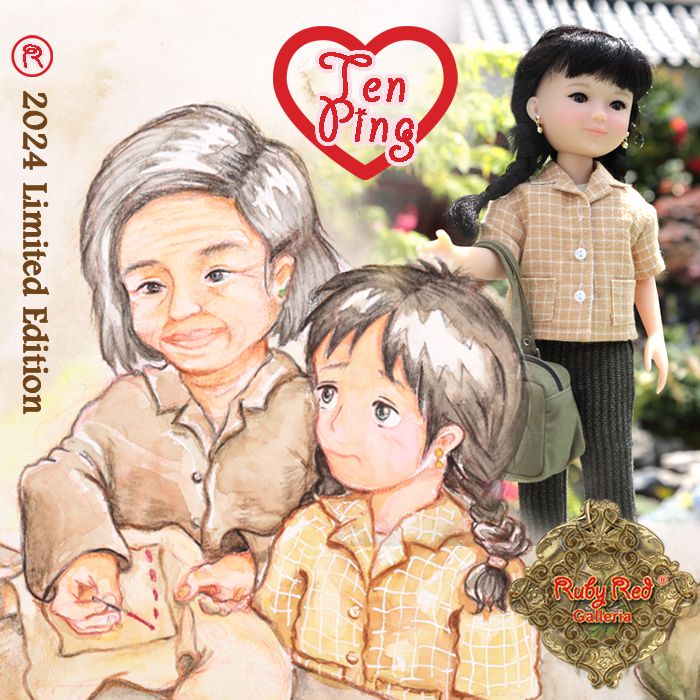 13" Ten Ping (Limited Edition)