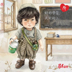 5.5" Shan (HA0051A)